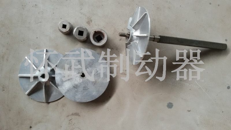 YT1推動(dòng)器葉輪、方軸、滑道